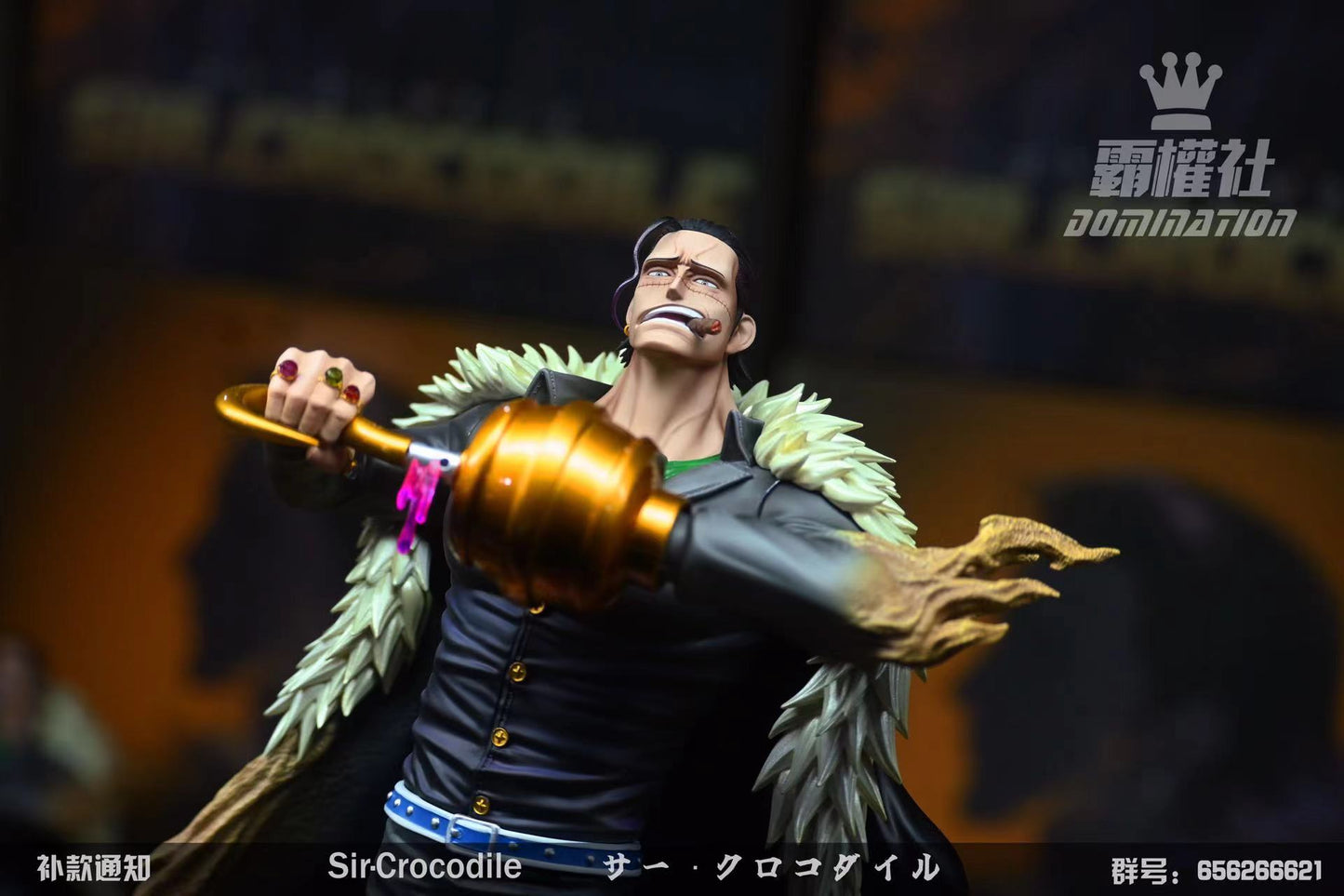 DOMINATION STUDIO – ONE PIECE: 7 WARLORDS SERIES, CROCODILE [IN STOCK]