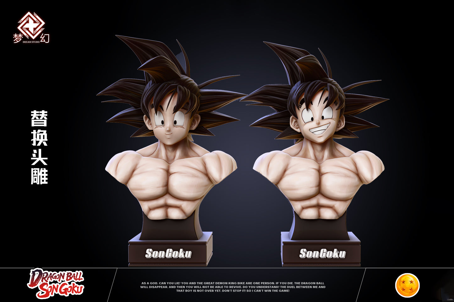 DREAM STUDIO – DRAGON BALL Z: SITTING POSE GOKU [IN STOCK]