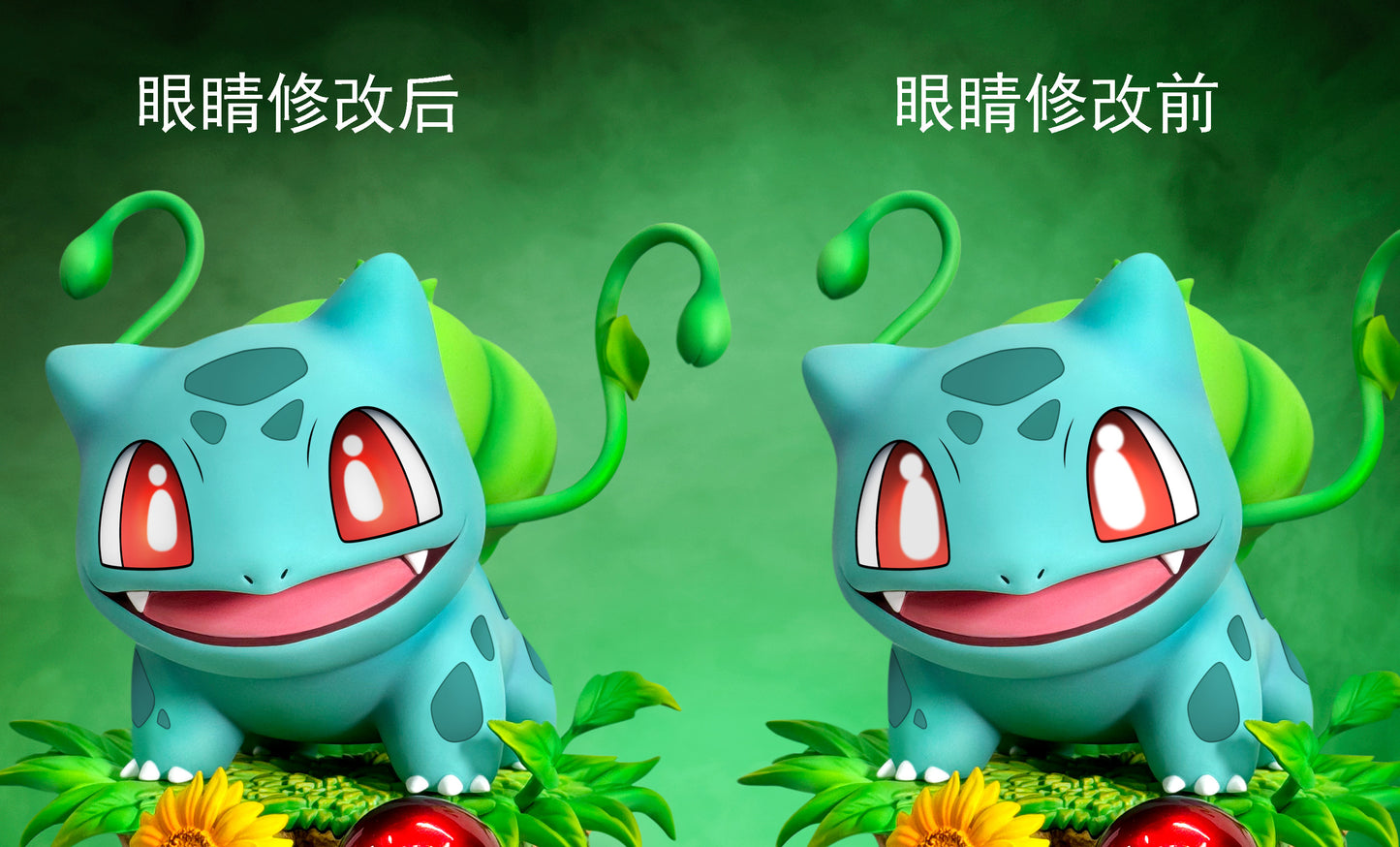 EGG STUDIO – POKEMON: BULBASAUR [IN STOCK]