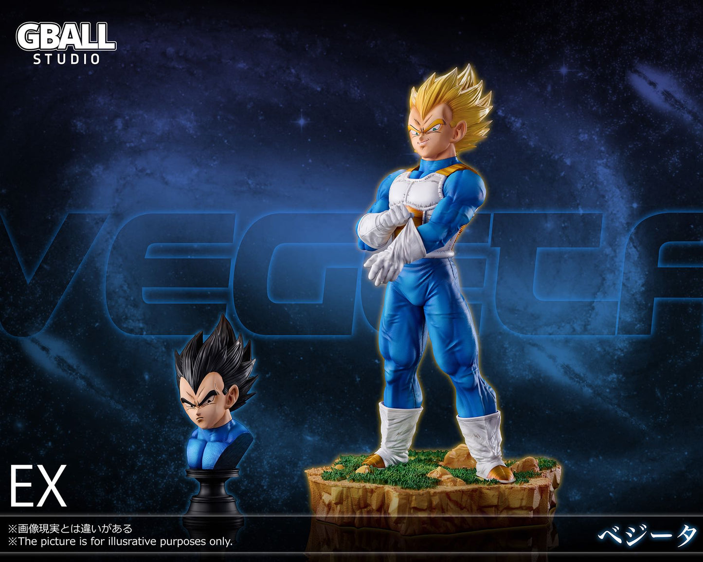 GBALL STUDIO – DRAGON BALL Z: 2. VEGETA [PRE-ORDER]