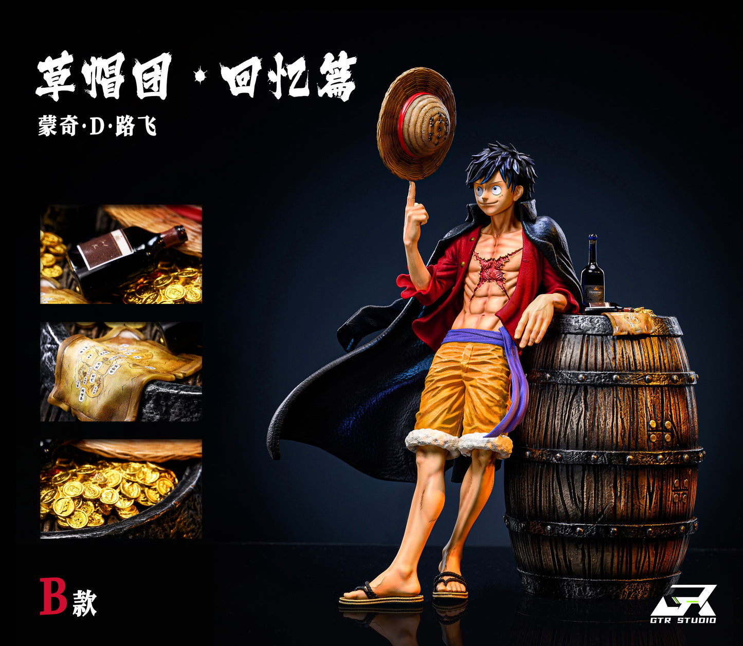 GTR STUDIO – ONE PIECE: STRAW HAT PIRATES MEMORIES SERIES 1. LUFFY [IN STOCK]