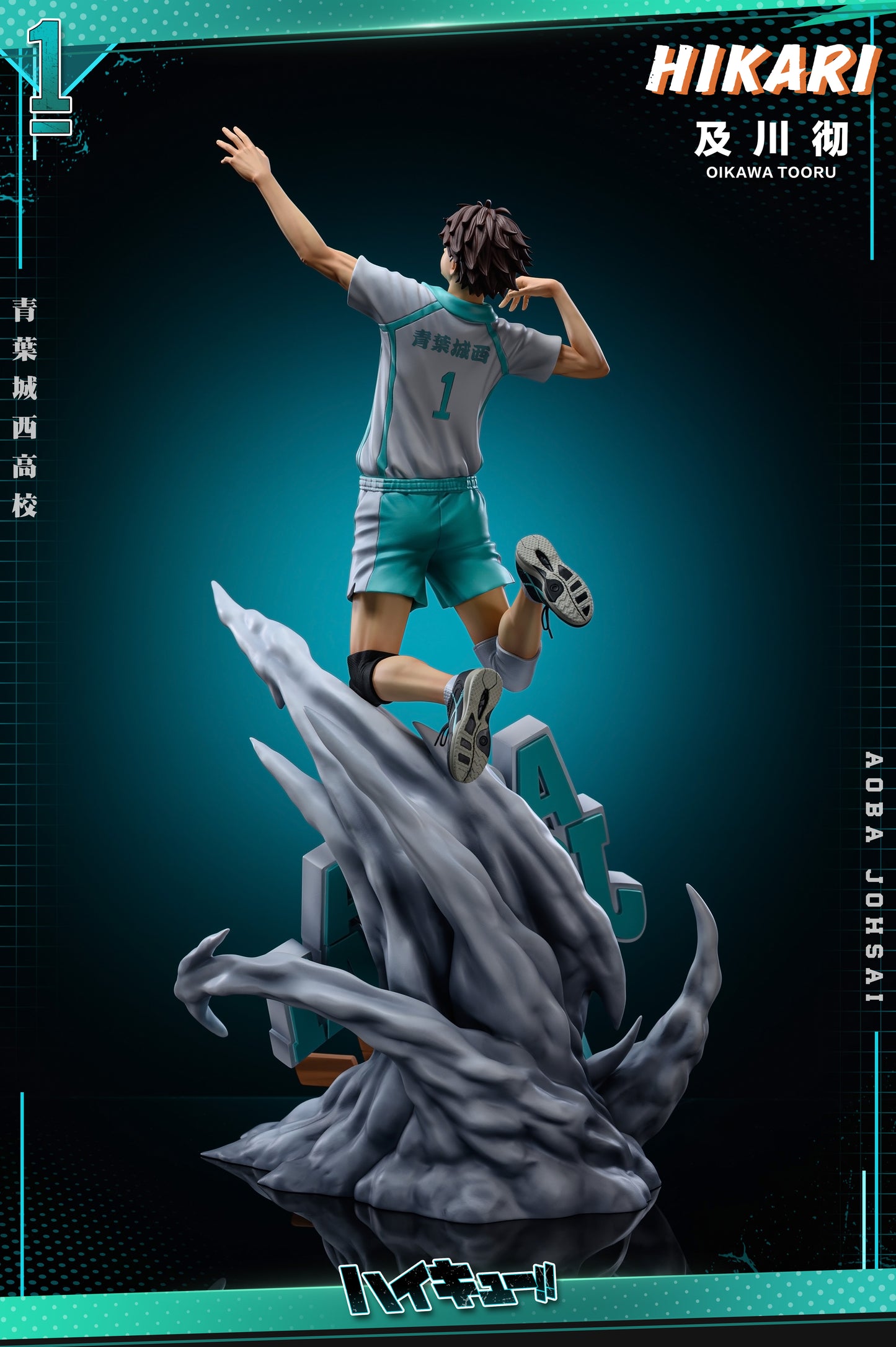 HIKARI STUDIO – HAIKYUU: ALL STAR SERIES, OIKAWA TORU [IN STOCK]