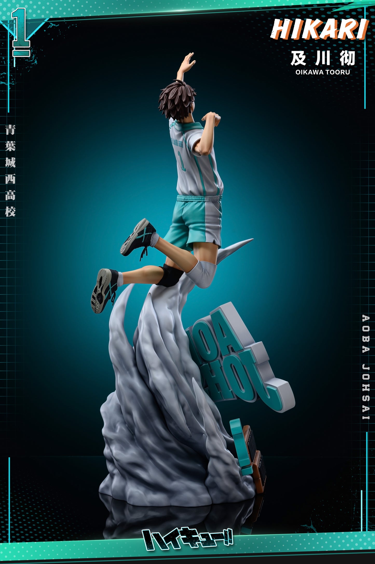 HIKARI STUDIO – HAIKYUU: ALL STAR SERIES, OIKAWA TORU [IN STOCK]