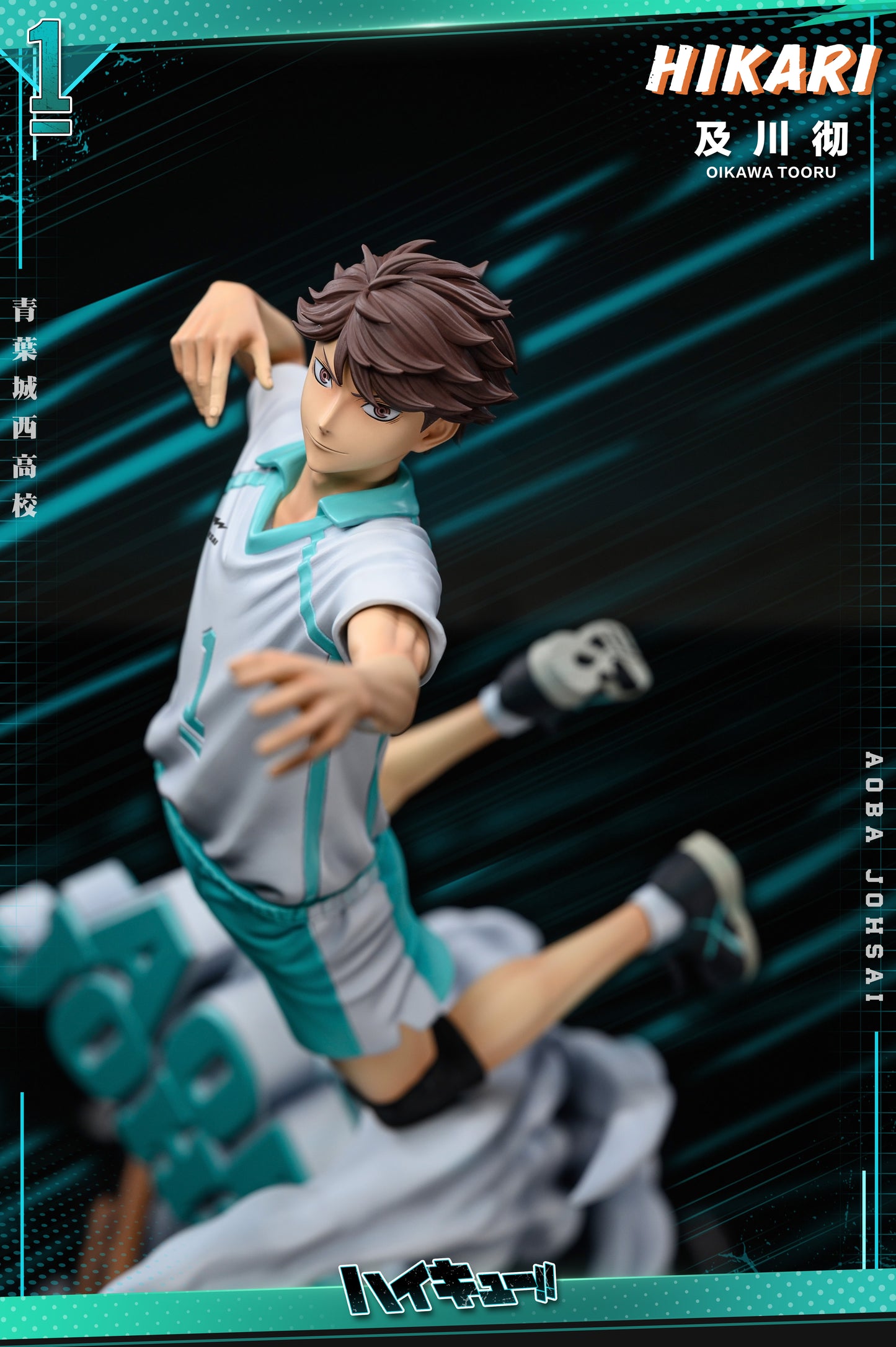 HIKARI STUDIO – HAIKYUU: ALL STAR SERIES, OIKAWA TORU [IN STOCK]