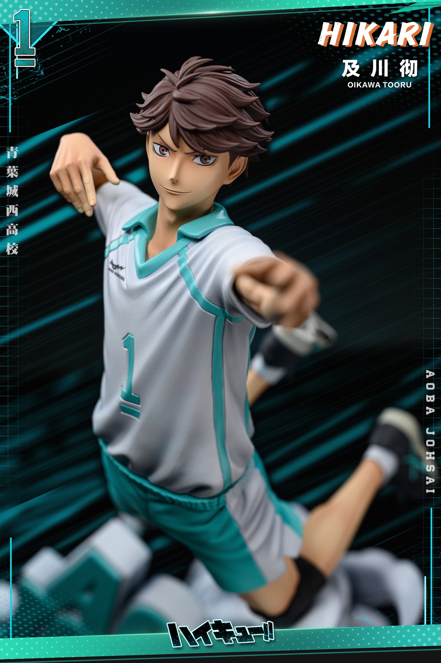 HIKARI STUDIO – HAIKYUU: ALL STAR SERIES, OIKAWA TORU [IN STOCK]