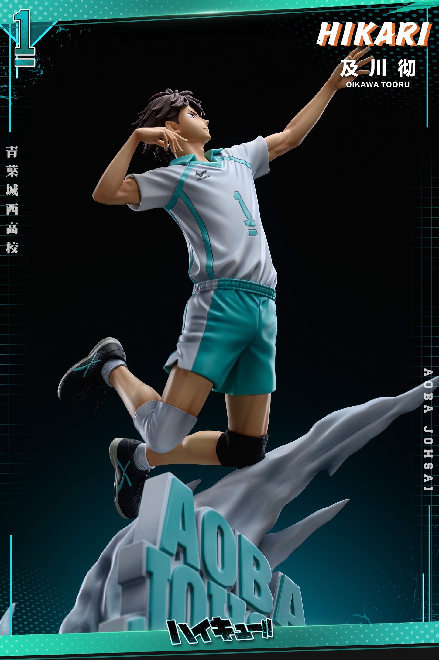 HIKARI STUDIO – HAIKYUU: ALL STAR SERIES, OIKAWA TORU [IN STOCK]