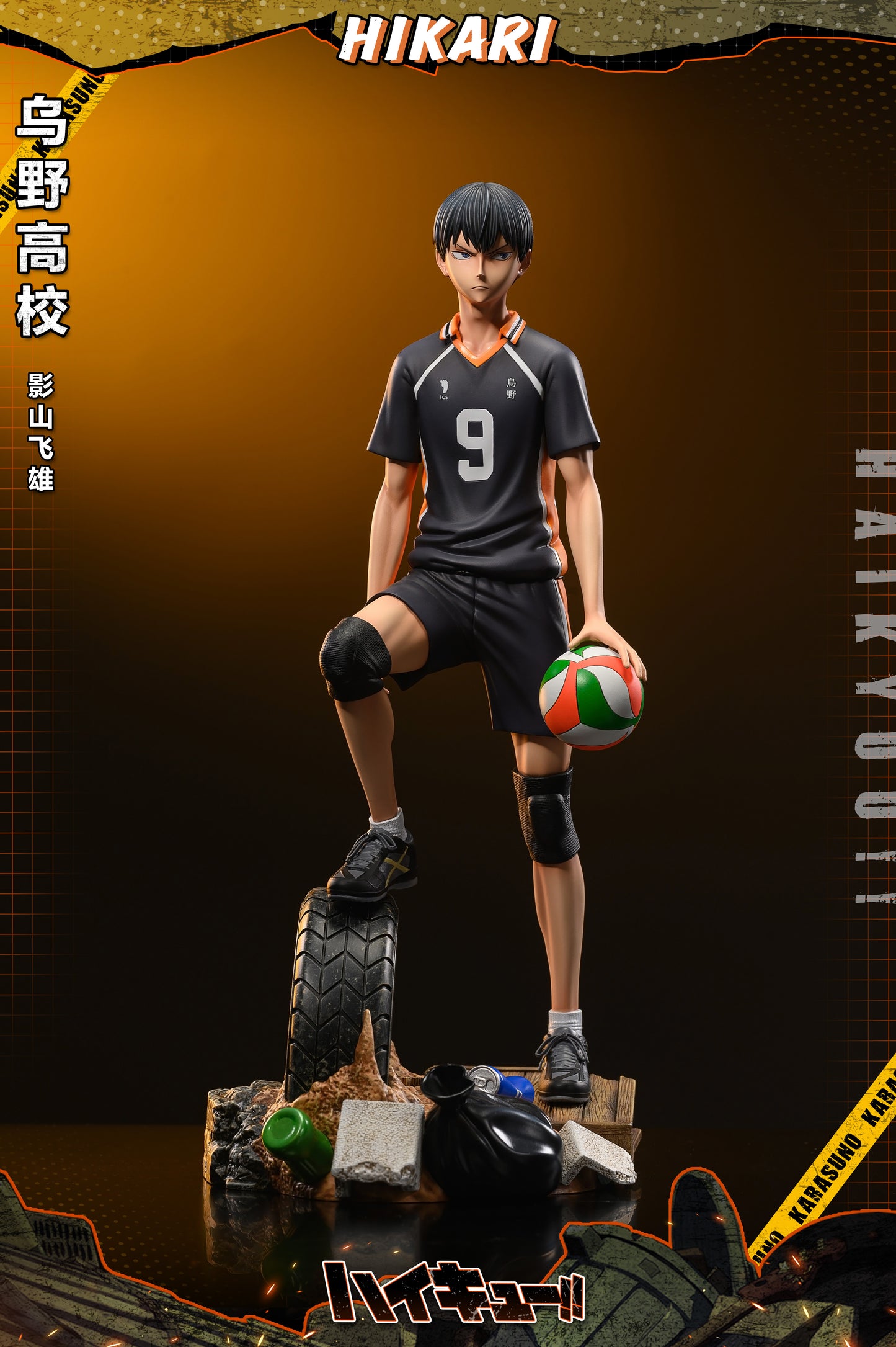 HIKARI STUDIO – HAIKYUU: KARASUNO GARBAGE DUMP SERIES 1. TOBIO KAGEYAMA [IN STOCK]