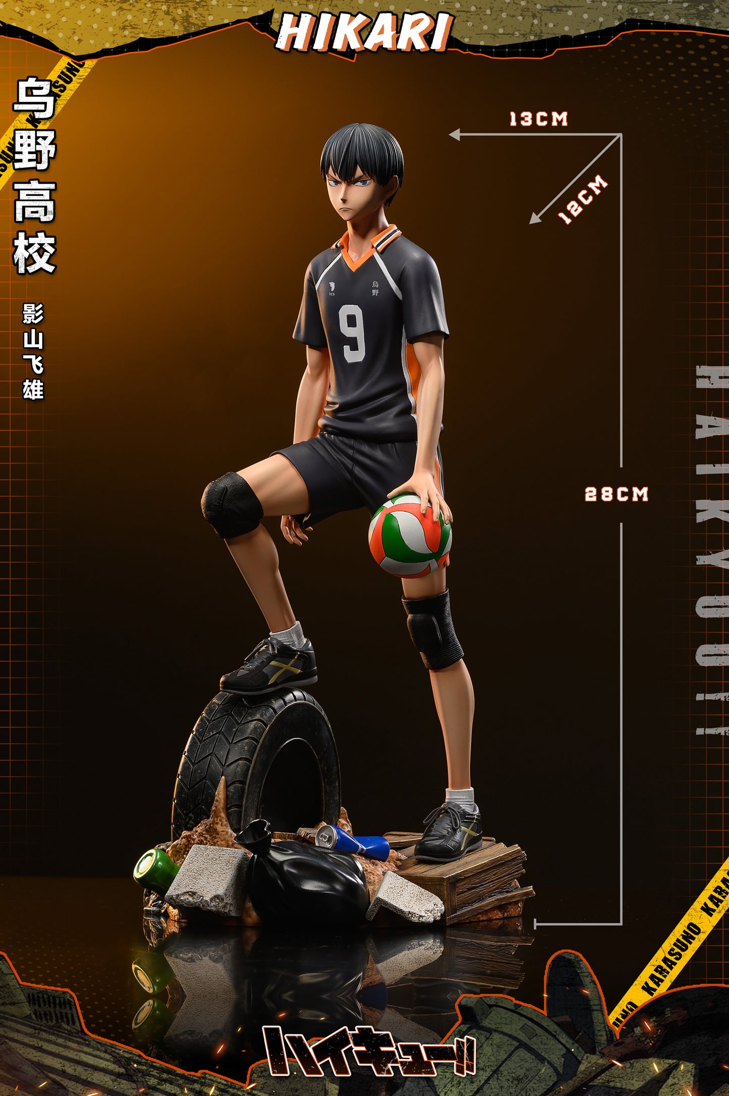 HIKARI STUDIO – HAIKYUU: KARASUNO GARBAGE DUMP SERIES 1. TOBIO KAGEYAMA [IN STOCK]