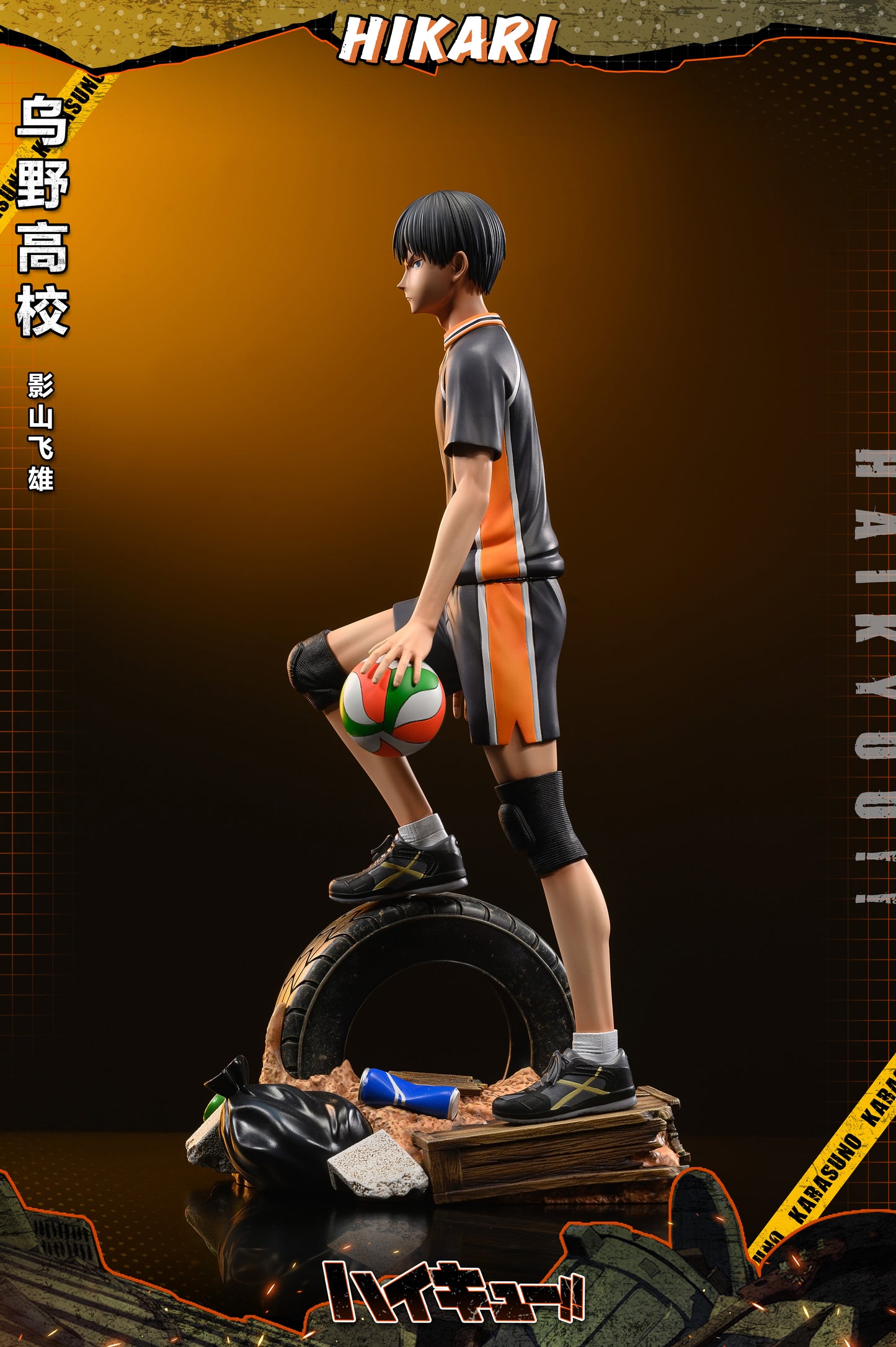 HIKARI STUDIO – HAIKYUU: KARASUNO GARBAGE DUMP SERIES 1. TOBIO KAGEYAMA [IN STOCK]