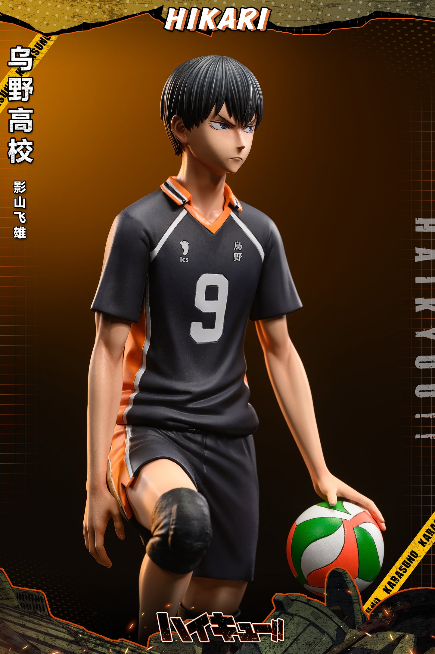 HIKARI STUDIO – HAIKYUU: KARASUNO GARBAGE DUMP SERIES 1. TOBIO KAGEYAMA [IN STOCK]