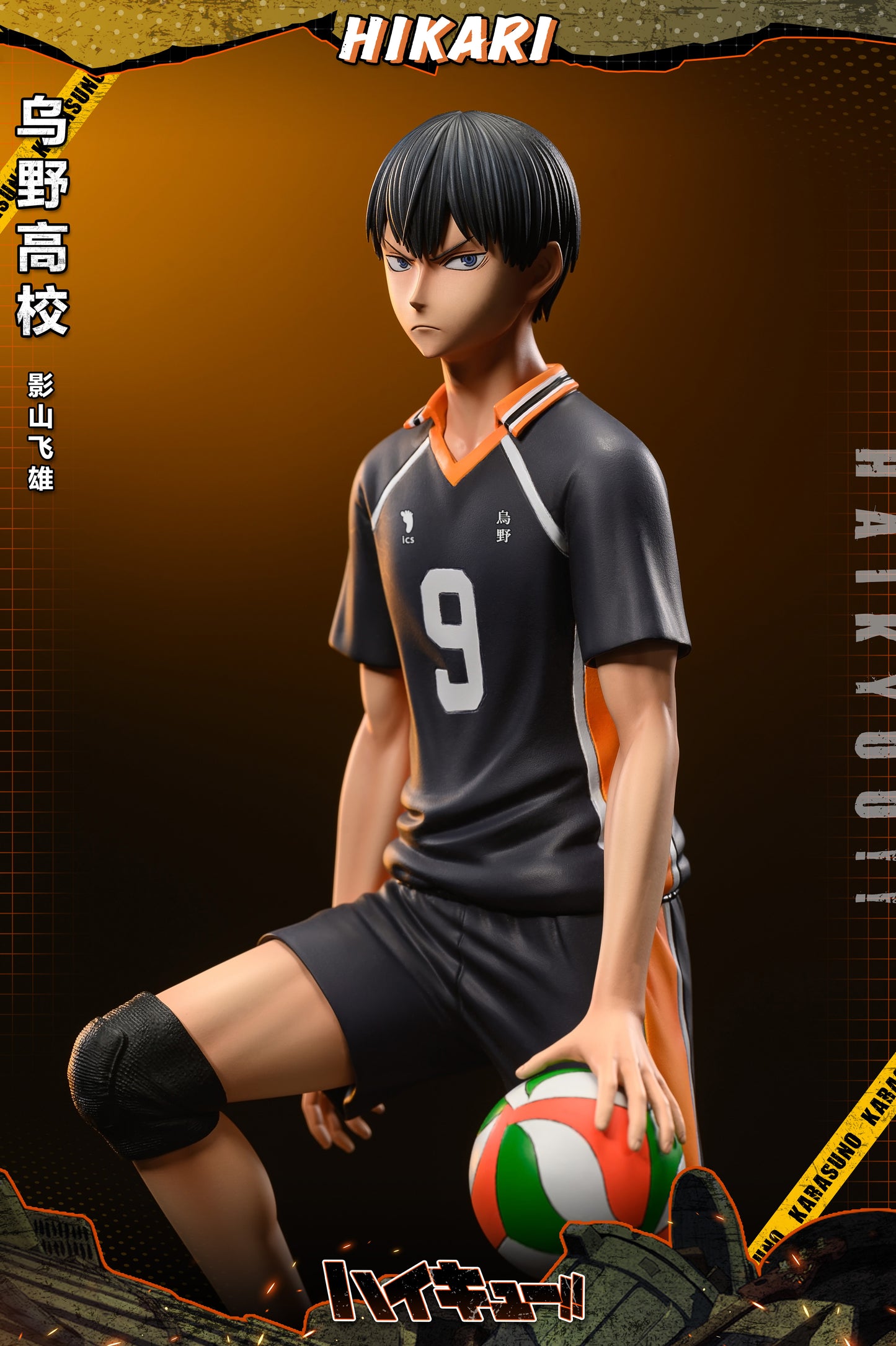 HIKARI STUDIO – HAIKYUU: KARASUNO GARBAGE DUMP SERIES 1. TOBIO KAGEYAMA [IN STOCK]