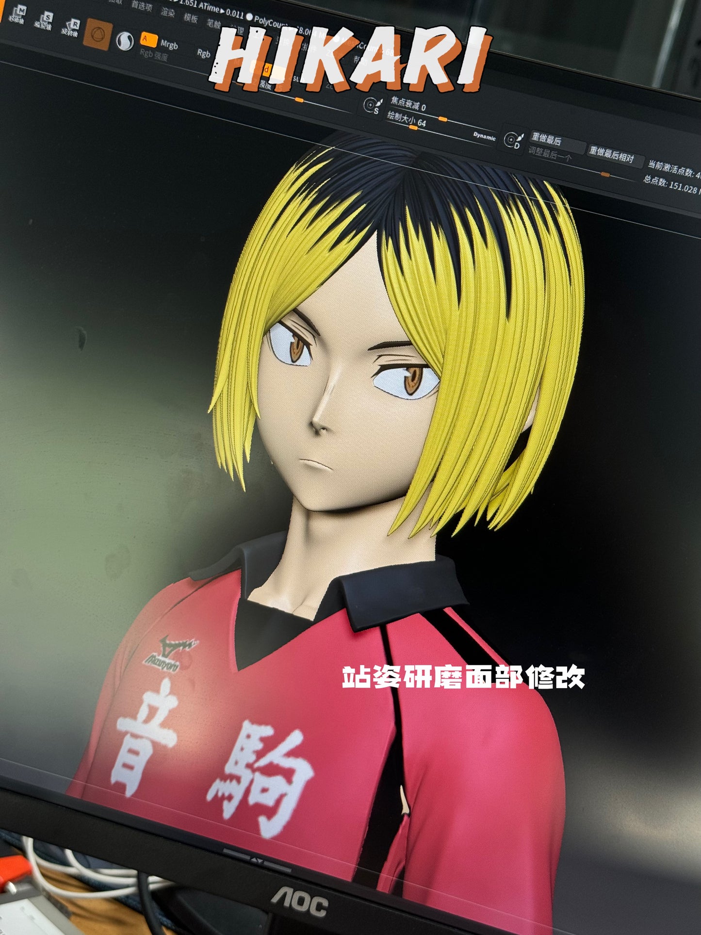 HIKARI STUDIO – HAIKYUU: KARASUNO GARBAGE DUMP SERIES 3. KENMA KOZUME [IN STOCK]