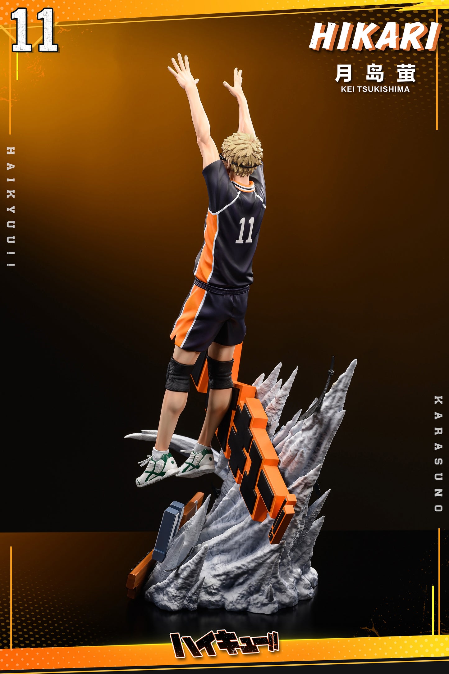 HIKARI STUDIO – HAIKYUU: KARASUNO HIGH SERIES 2. TSUKISHIMA KEI [IN STOCK]