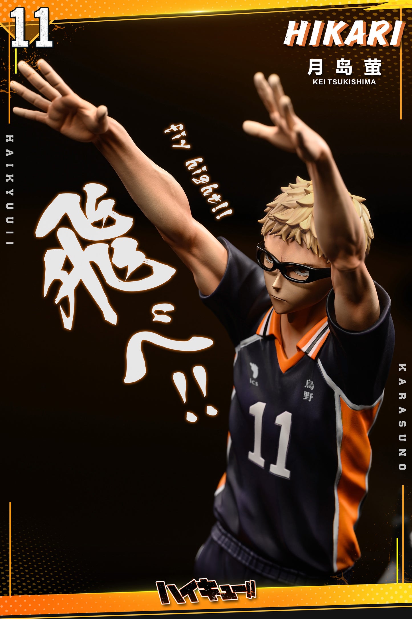 HIKARI STUDIO – HAIKYUU: KARASUNO HIGH SERIES 2. TSUKISHIMA KEI [IN STOCK]