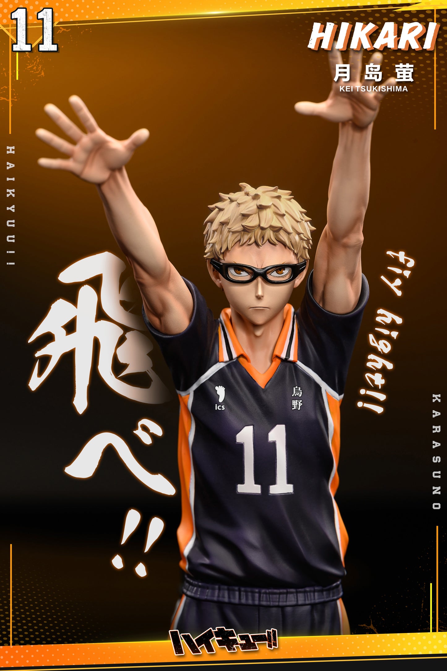 HIKARI STUDIO – HAIKYUU: KARASUNO HIGH SERIES 2. TSUKISHIMA KEI [IN STOCK]