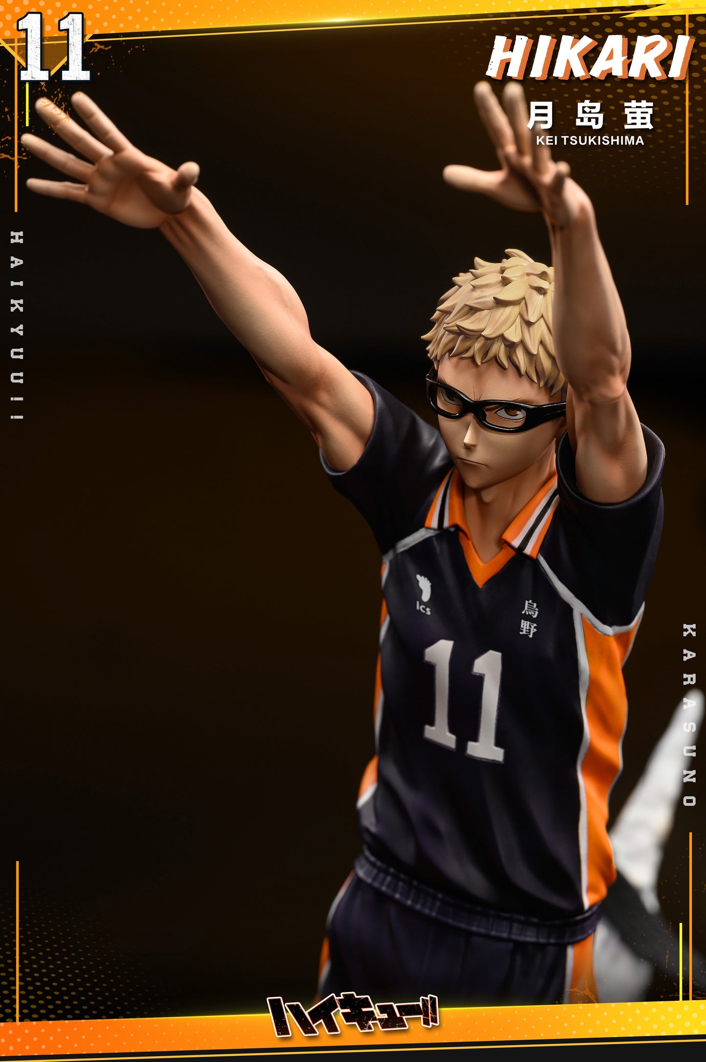 HIKARI STUDIO – HAIKYUU: KARASUNO HIGH SERIES 2. TSUKISHIMA KEI [IN STOCK]