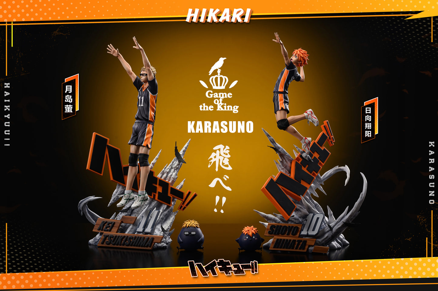 HIKARI STUDIO – HAIKYUU: KARASUNO HIGH SERIES 2. TSUKISHIMA KEI [IN STOCK]