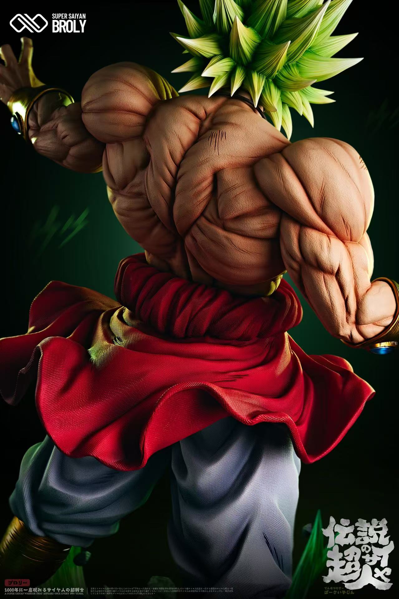 INFINITE STUDIO – DRAGON BALL Z: BROLY [PRE-ORDER]