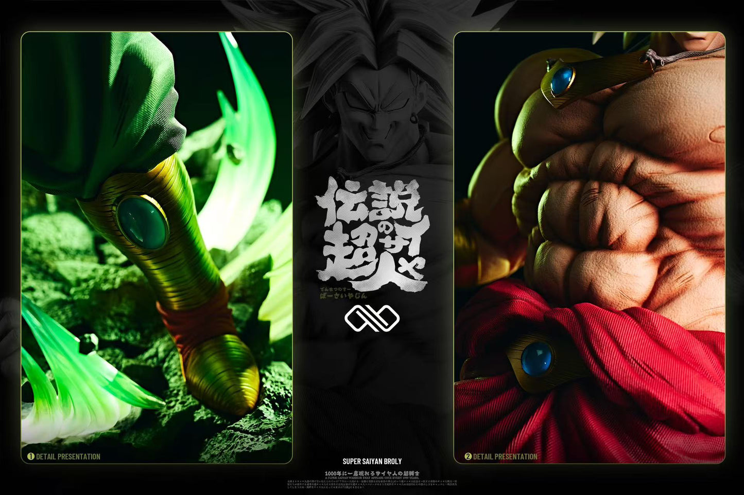 INFINITE STUDIO – DRAGON BALL Z: BROLY [PRE-ORDER]