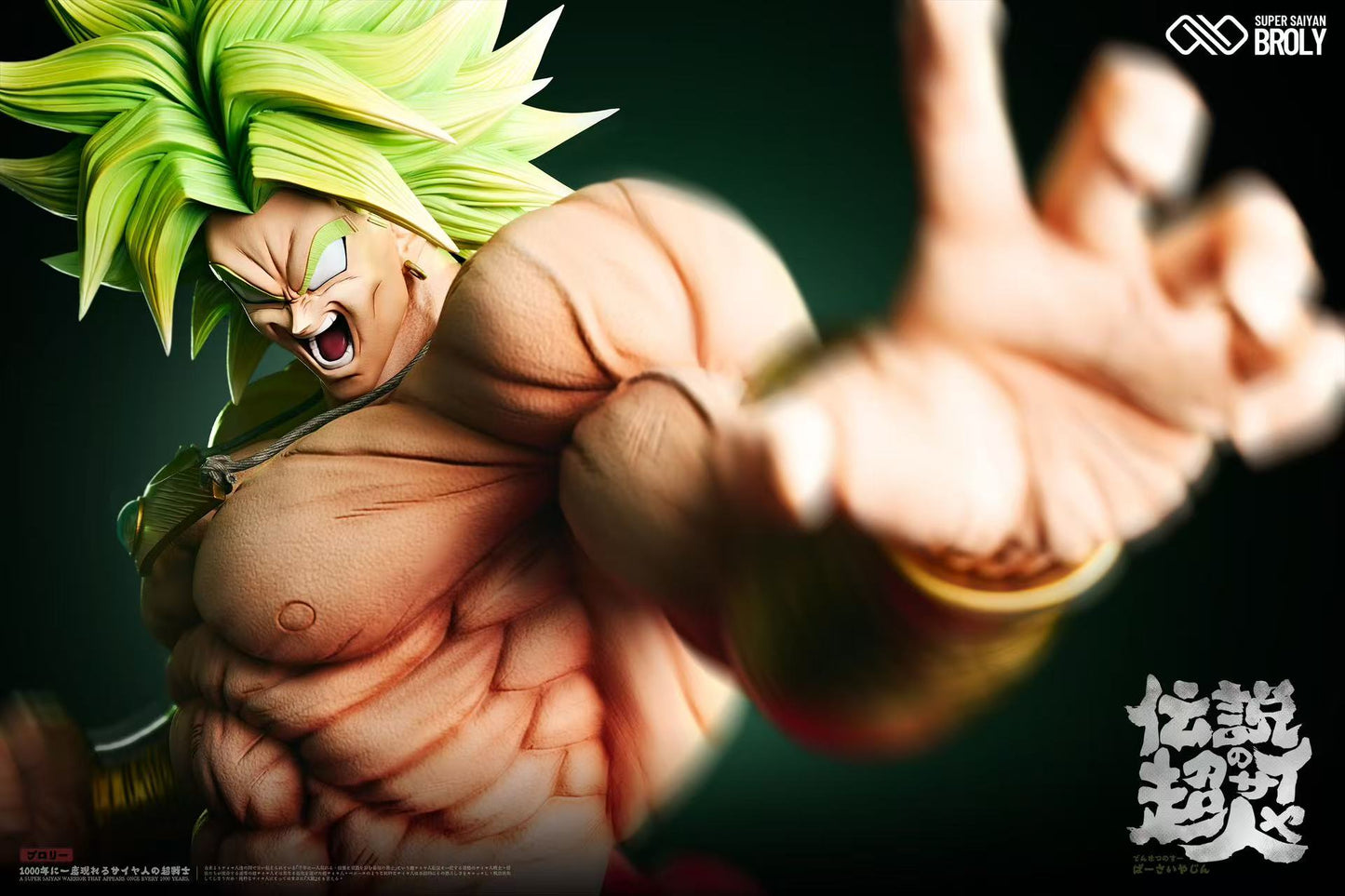 INFINITE STUDIO – DRAGON BALL Z: BROLY [PRE-ORDER]