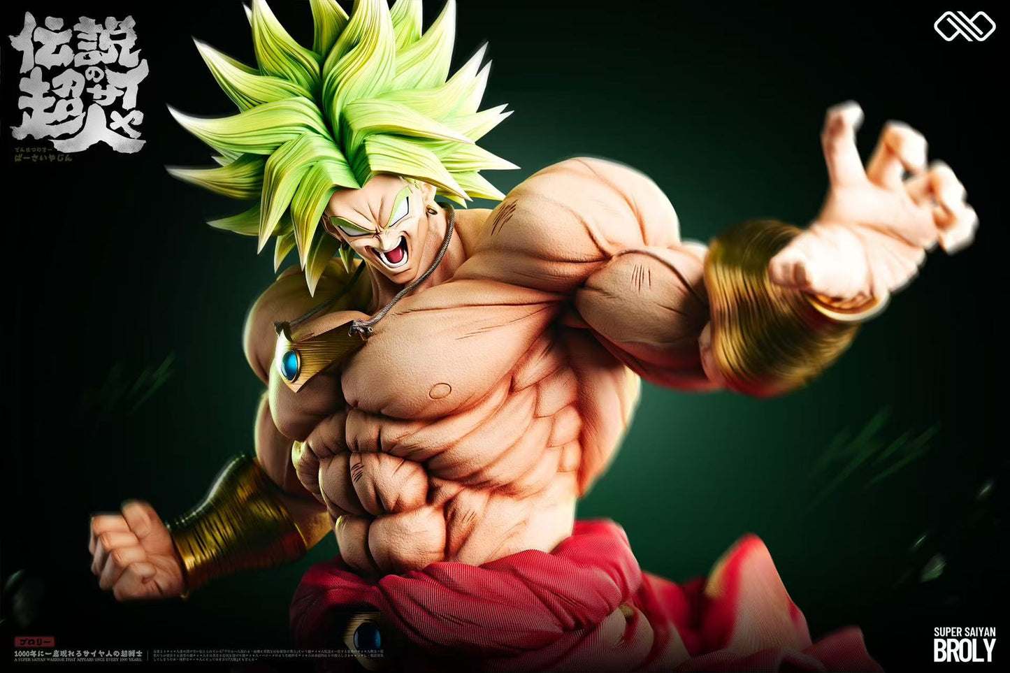 INFINITE STUDIO – DRAGON BALL Z: BROLY [PRE-ORDER]