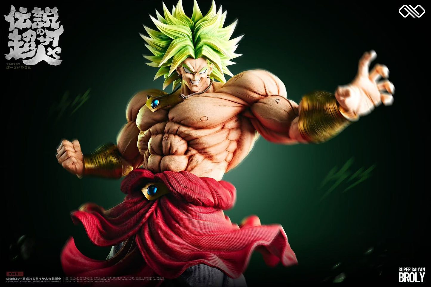 INFINITE STUDIO – DRAGON BALL Z: BROLY [PRE-ORDER]