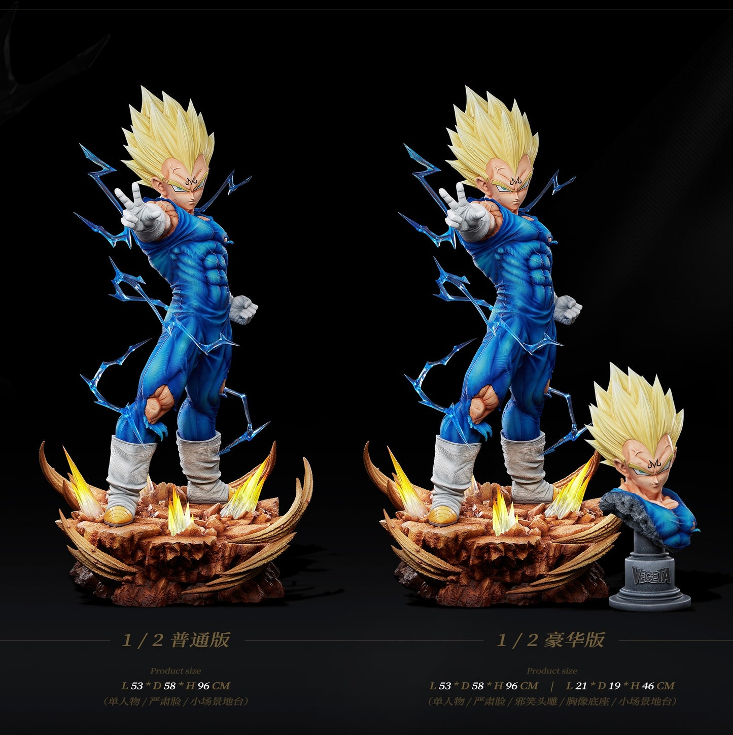 INFINITE STUDIO – DRAGON BALL Z: MAJIN VEGETA [PRE-ORDER]