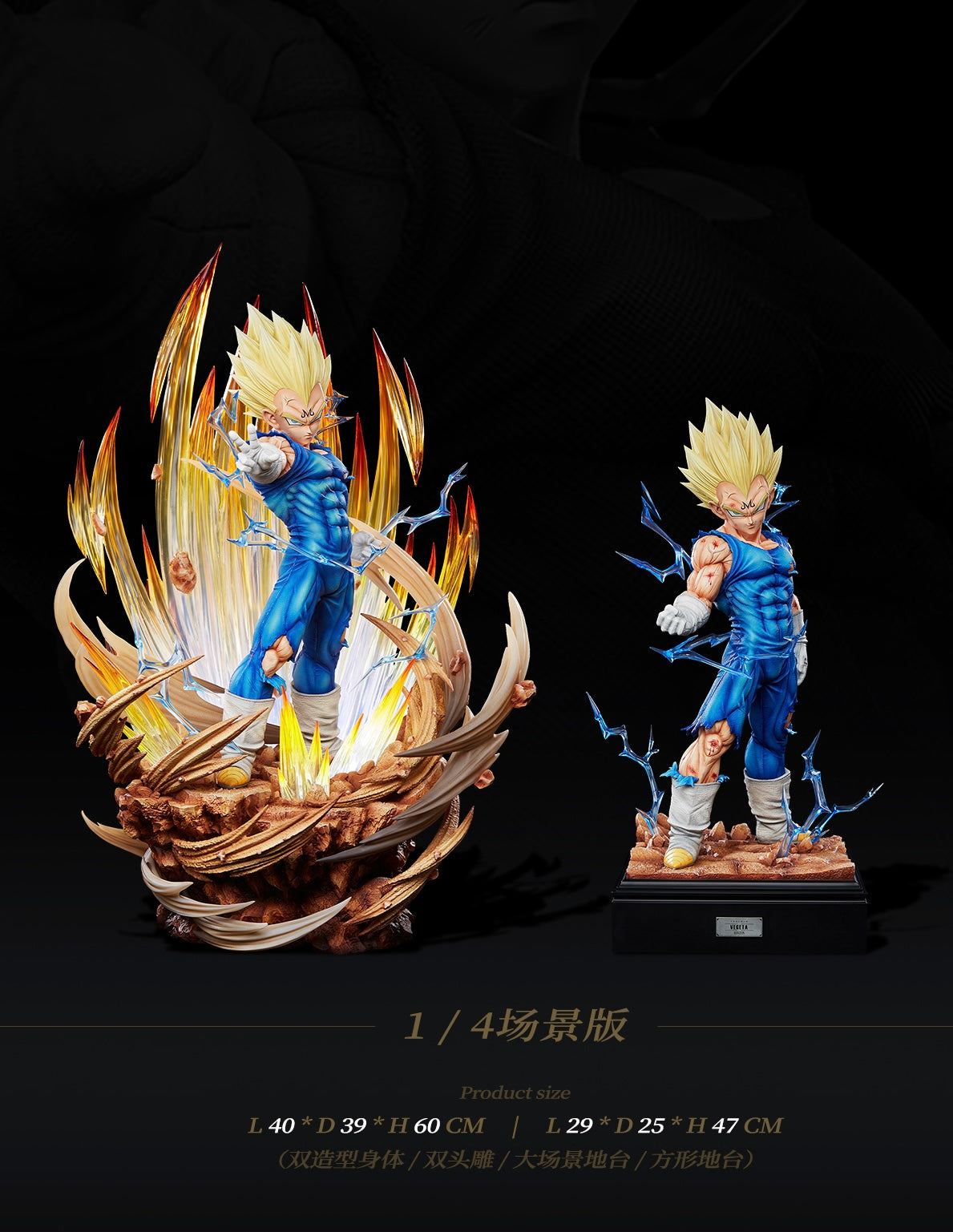 INFINITE STUDIO – DRAGON BALL Z: MAJIN VEGETA [IN STOCK]