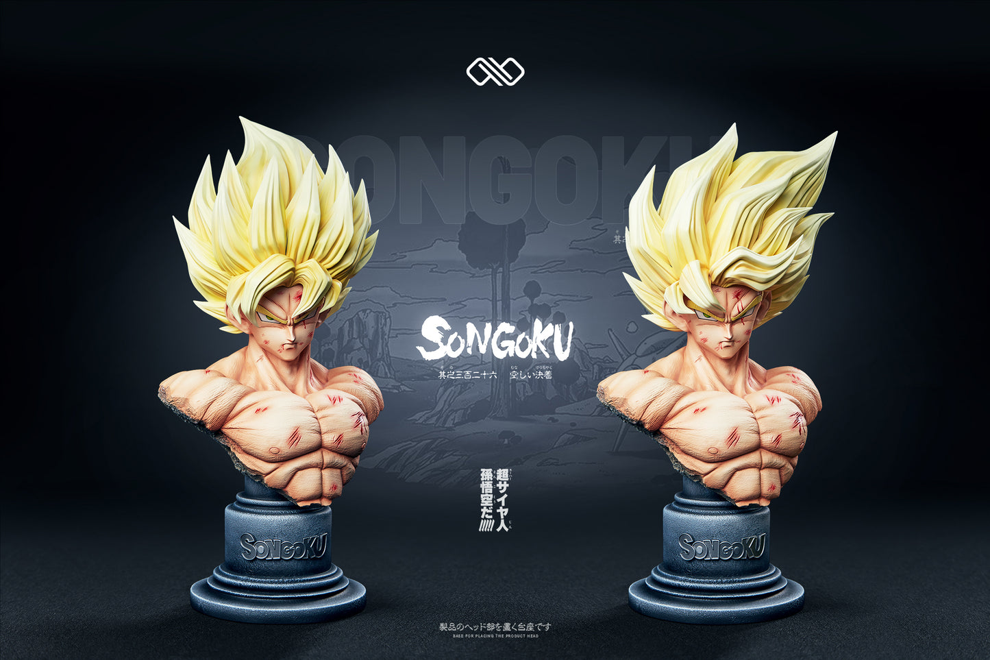 INFINITE STUDIO – DRAGON BALL Z: SUPER SAIYAN GOKU [PRE-ORDER]