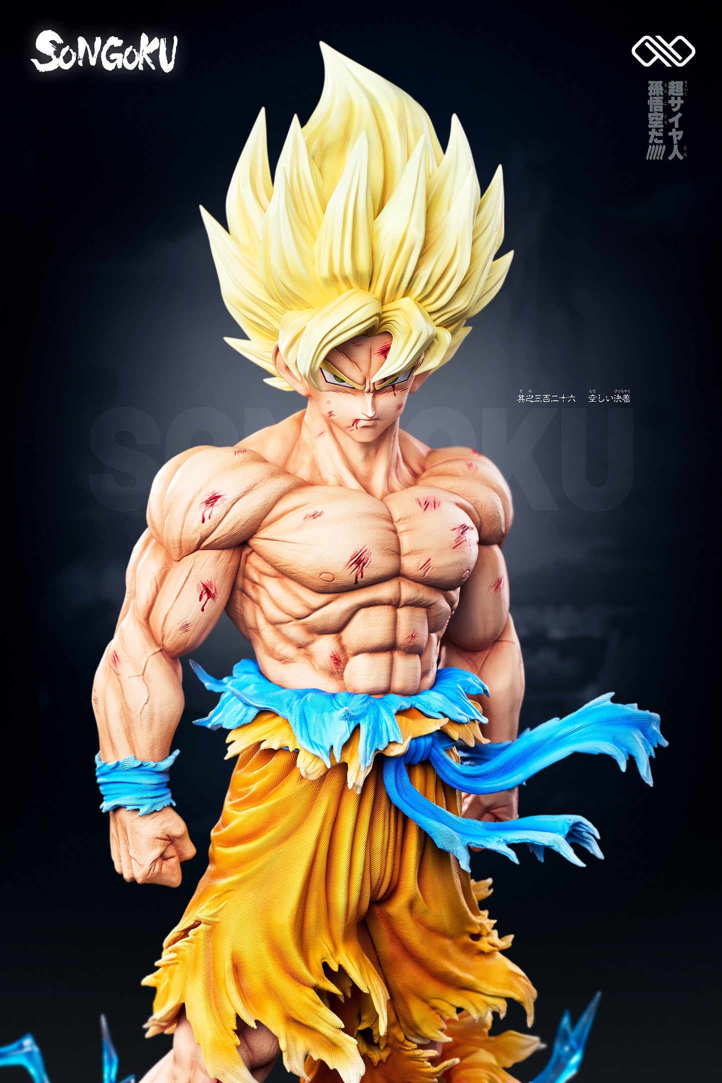 INFINITE STUDIO – DRAGON BALL Z: SUPER SAIYAN GOKU [PRE-ORDER]