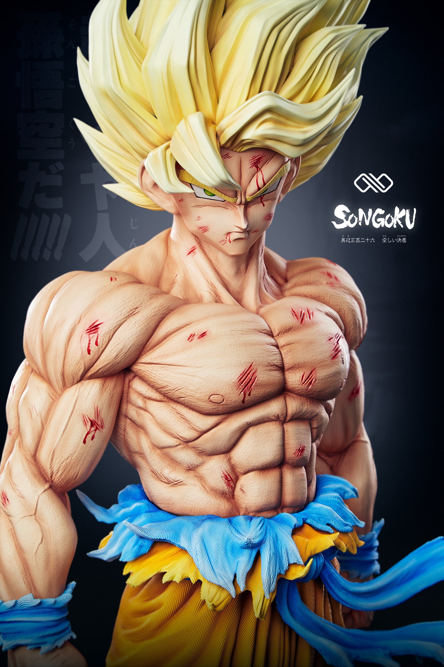 INFINITE STUDIO – DRAGON BALL Z: SUPER SAIYAN GOKU [PRE-ORDER]