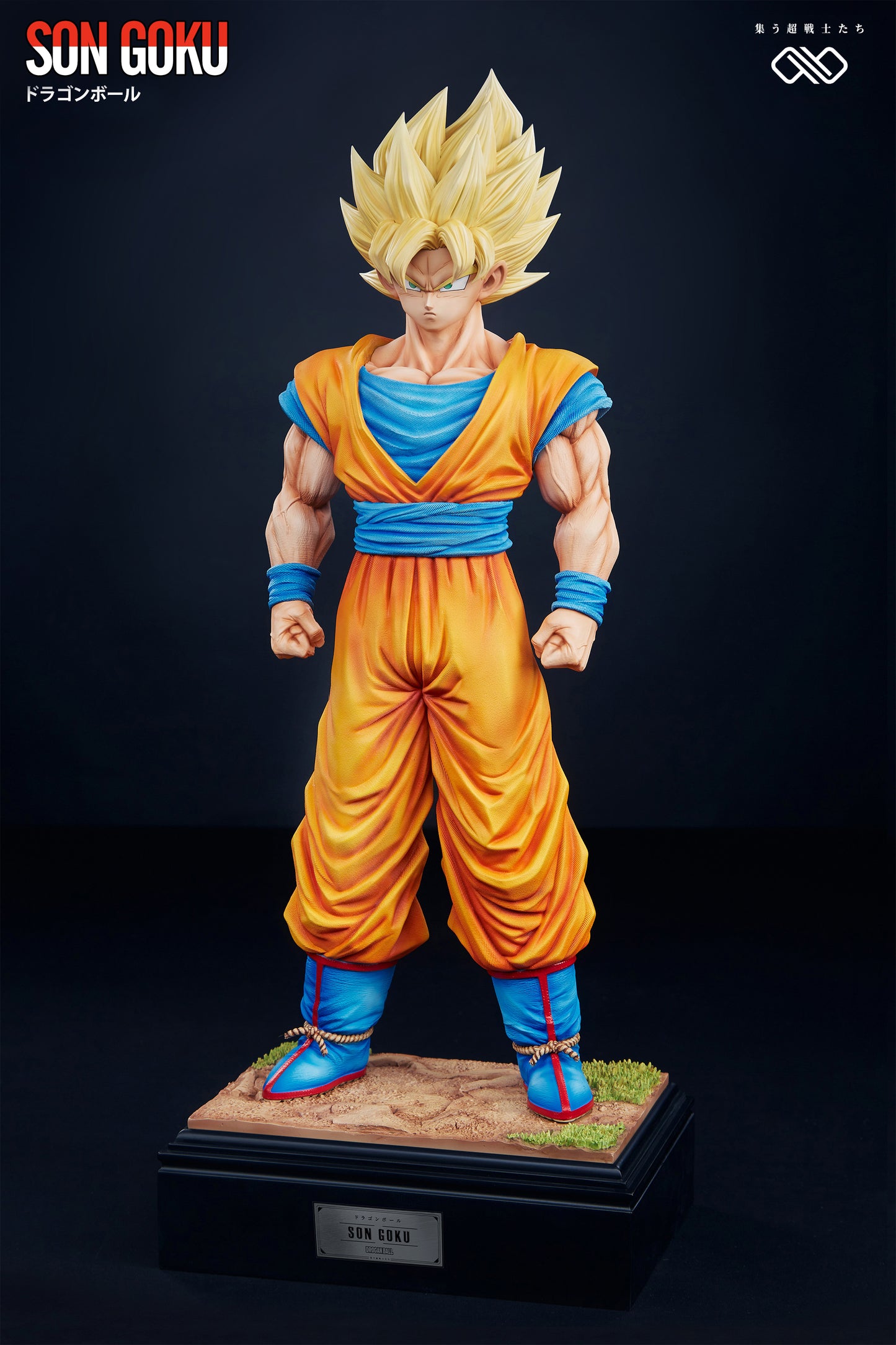 INFINITE STUDIO – DRAGON BALL Z: Z FIGHTER SERIES 1. SON GOKU [SOLD OUT]