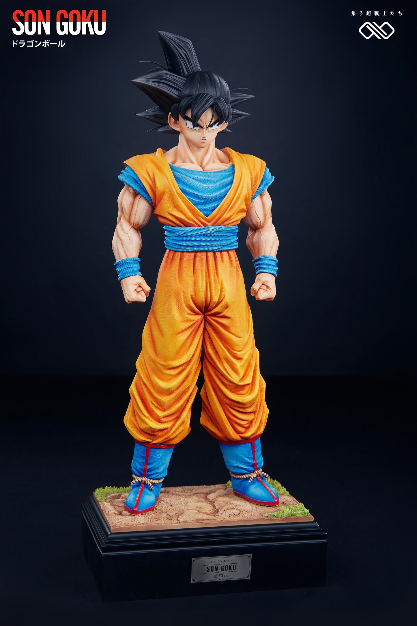 INFINITE STUDIO – DRAGON BALL Z: Z FIGHTER SERIES 1. SON GOKU [SOLD OUT]