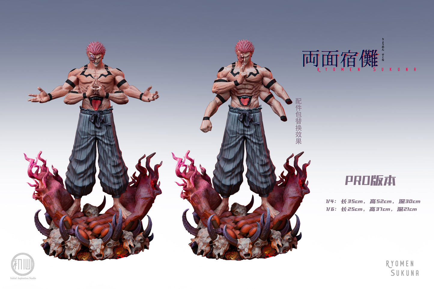 INITIAL ASPIRATION STUDIO – JUJUTSU KAISEN: 1. KING OF CURSES, RYOMEN SUKUNA [PRE-ORDER]