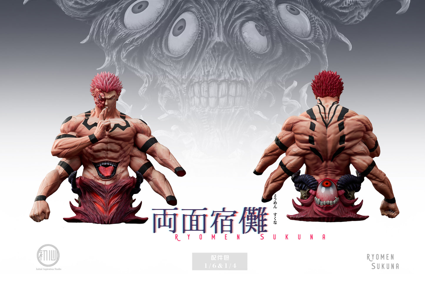 INITIAL ASPIRATION STUDIO – JUJUTSU KAISEN: 1. KING OF CURSES, RYOMEN SUKUNA [PRE-ORDER]