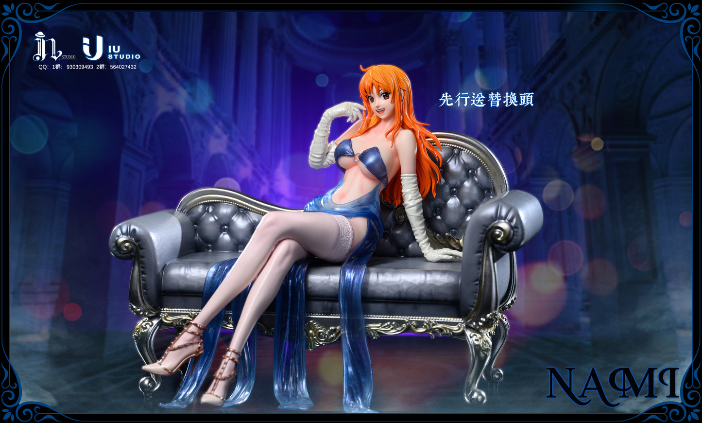 IN x IU STUDIO – ONE PIECE: SUIT THUG SERIES 5. NAMI [IN STOCK]