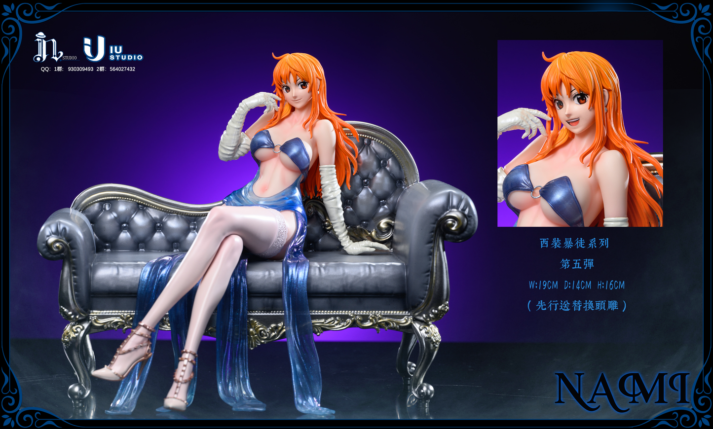 IN x IU STUDIO – ONE PIECE: SUIT THUG SERIES 5. NAMI [IN STOCK]