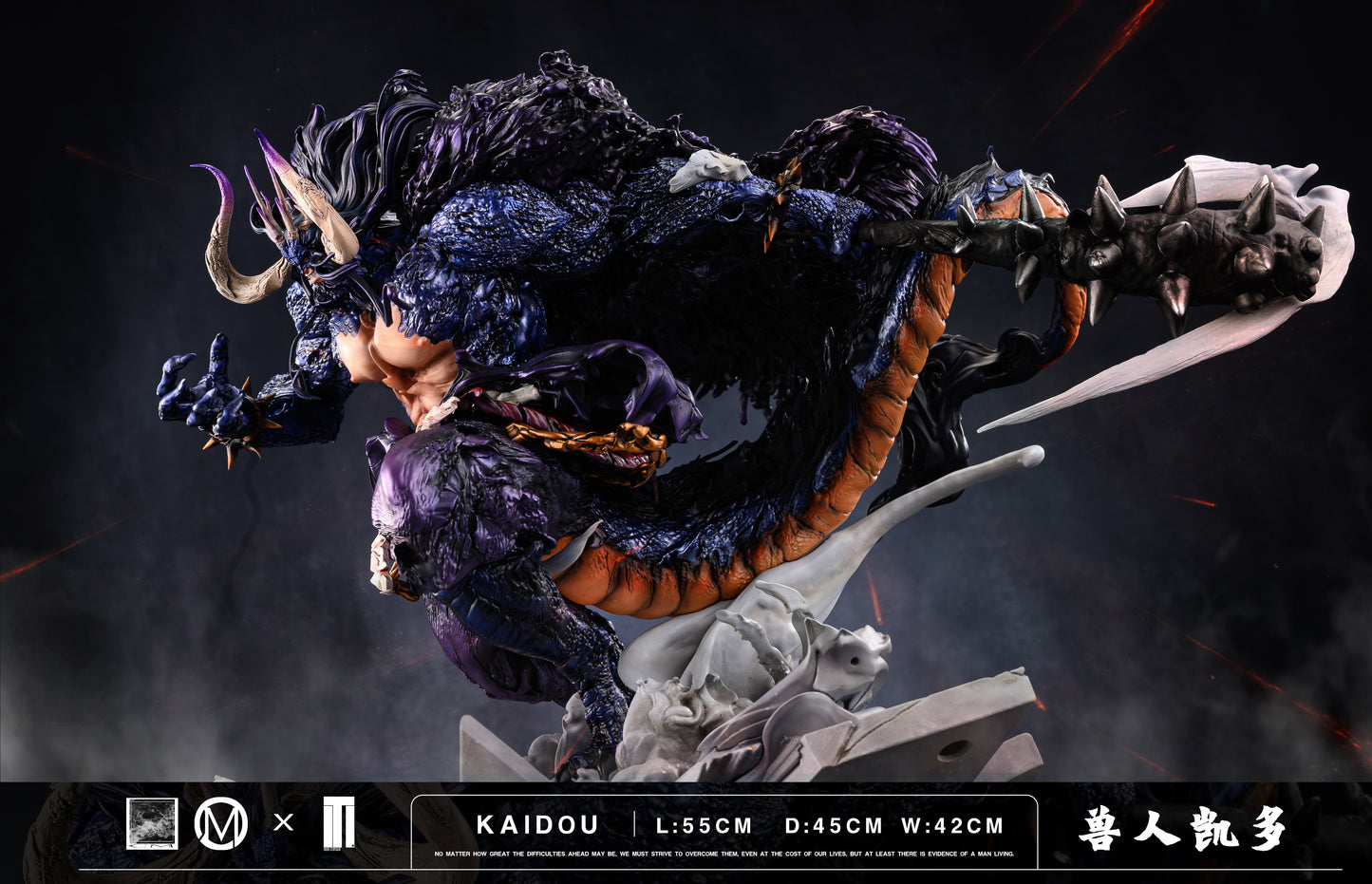 IRON CURTAIN x CM STUDIO – ONE PIECE: HYBRID HUMAN-BEAST FORM KAIDO [IN STOCK]