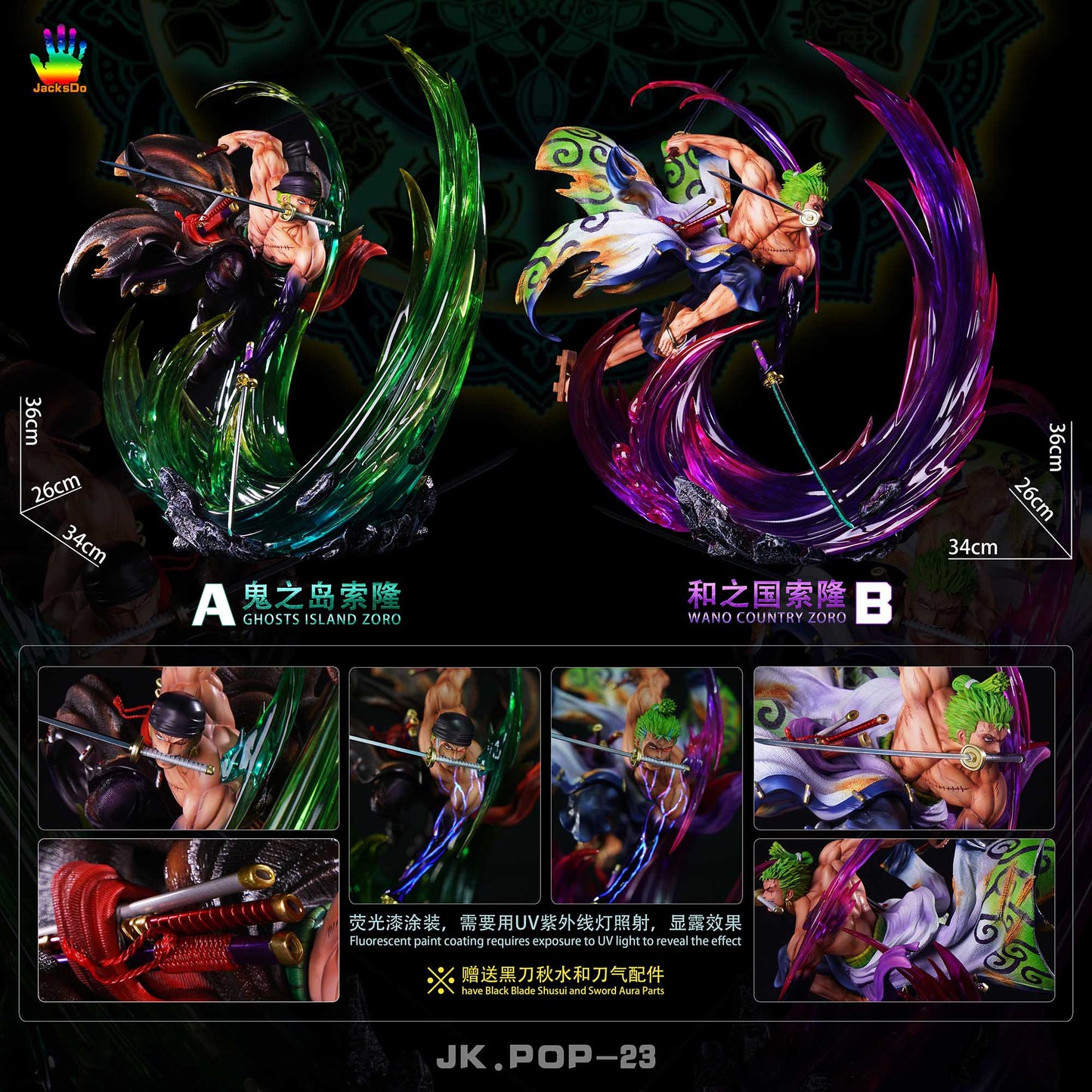 JACKSDO STUDIO – ONE PIECE: ONIGASHIMA AND WANO COUNTRY ARC ZORO [IN STOCK]