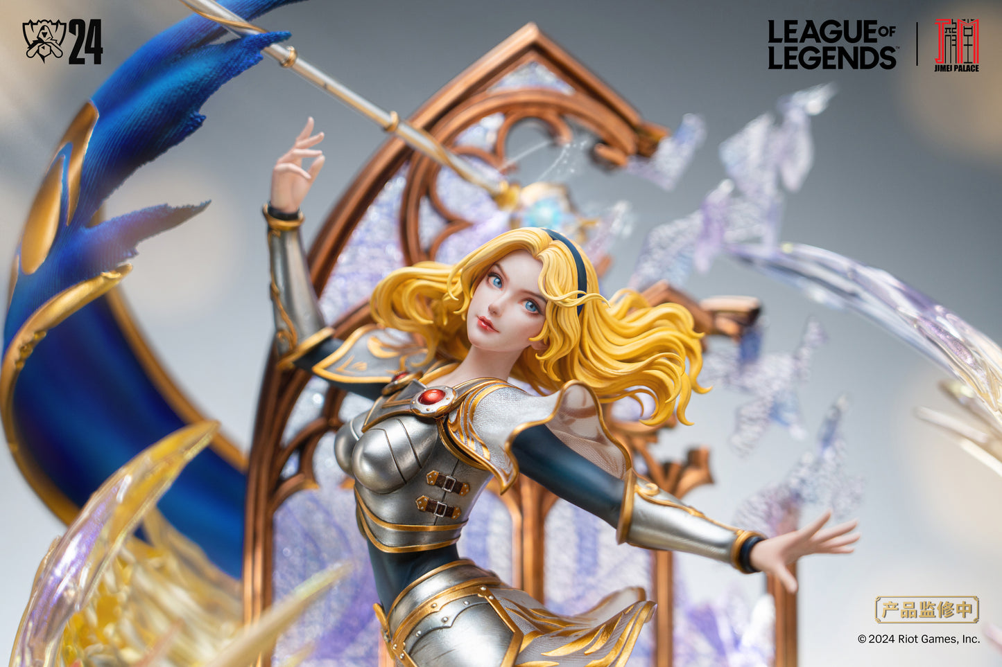 JIMEI PALACE STUDIO – LEAGUE OF LEGENDS: WORLDS 2024 LUX (LICENSED) [PRE-ORDER]