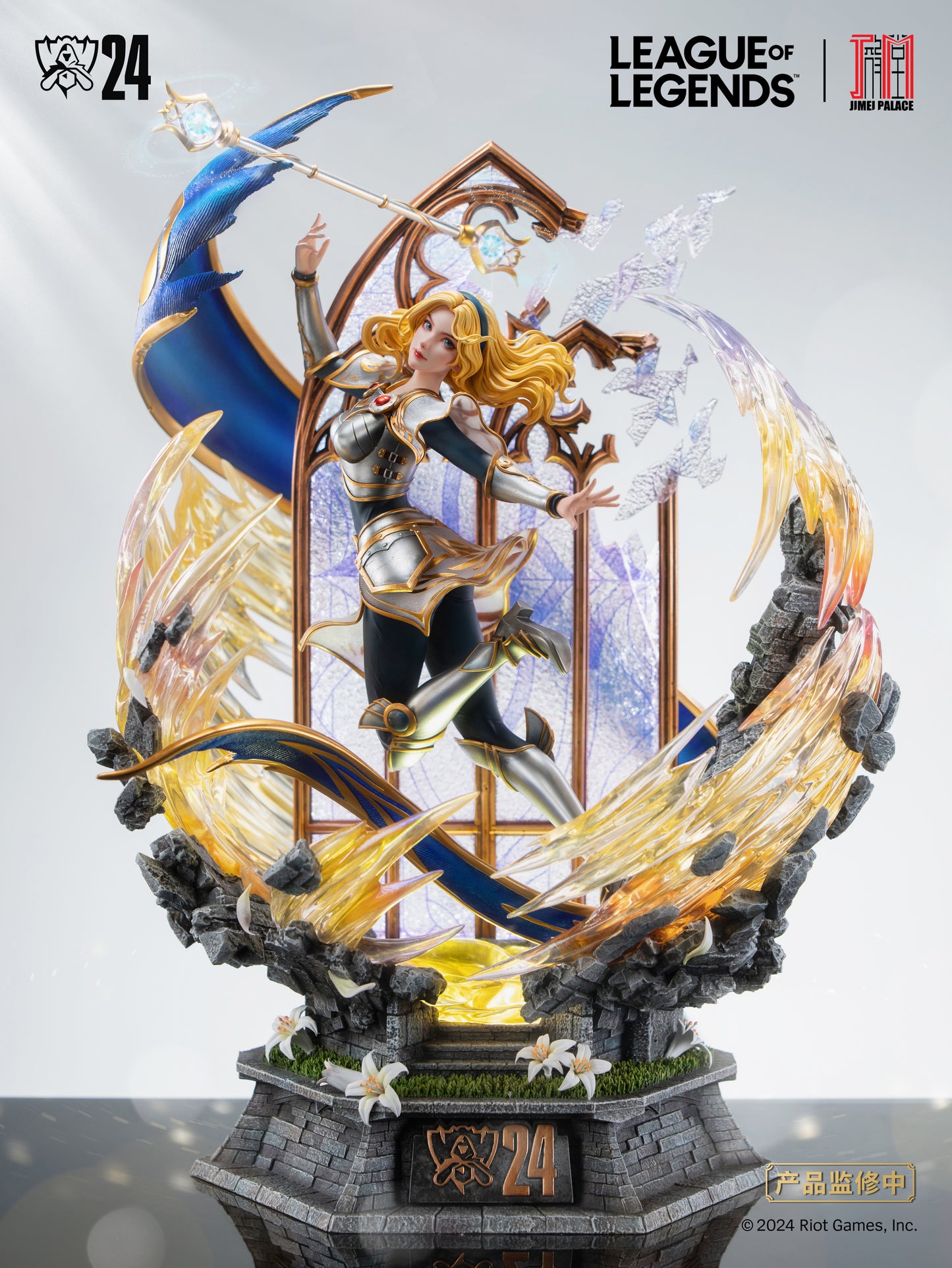 JIMEI PALACE STUDIO – LEAGUE OF LEGENDS: WORLDS 2024 LUX (LICENSED) [PRE-ORDER]