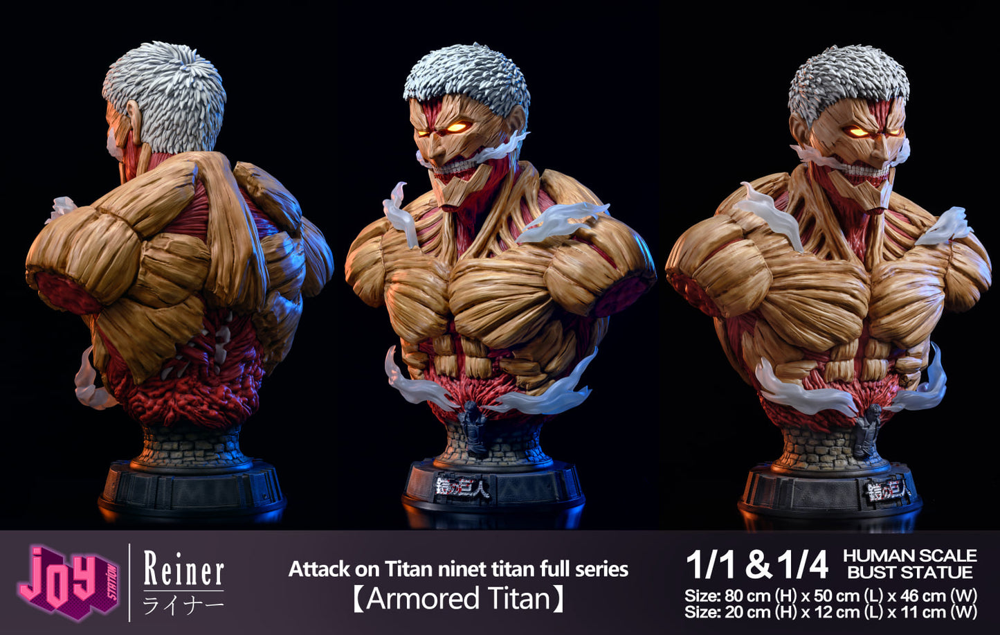 JOY STATION STUDIO – ATTACK ON TITAN: TITAN BUST SERIES SET OF FIVE 1/4 [SOLD OUT]