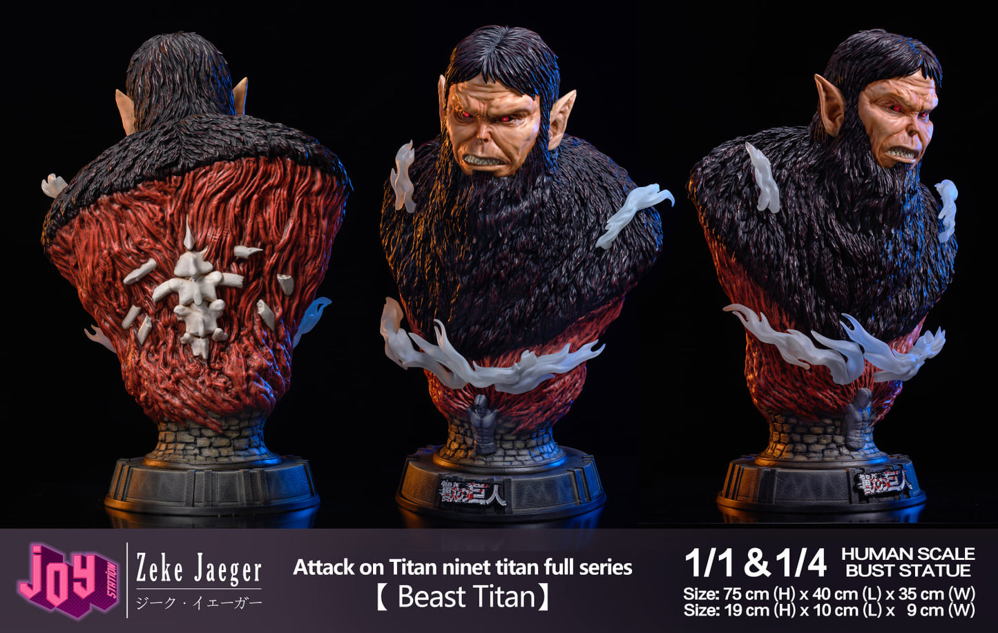 JOY STATION STUDIO – ATTACK ON TITAN: TITAN BUST SERIES SET OF FIVE 1/4 [SOLD OUT]