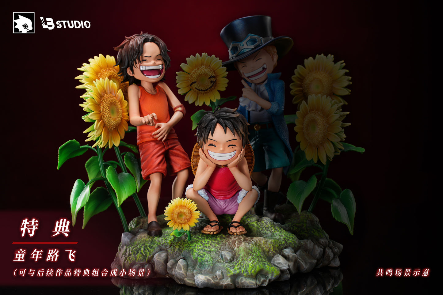 LB STUDIO – ONE PIECE: THREE BROTHERS SERIES 2. RED ROC LUFFY [IN STOCK]