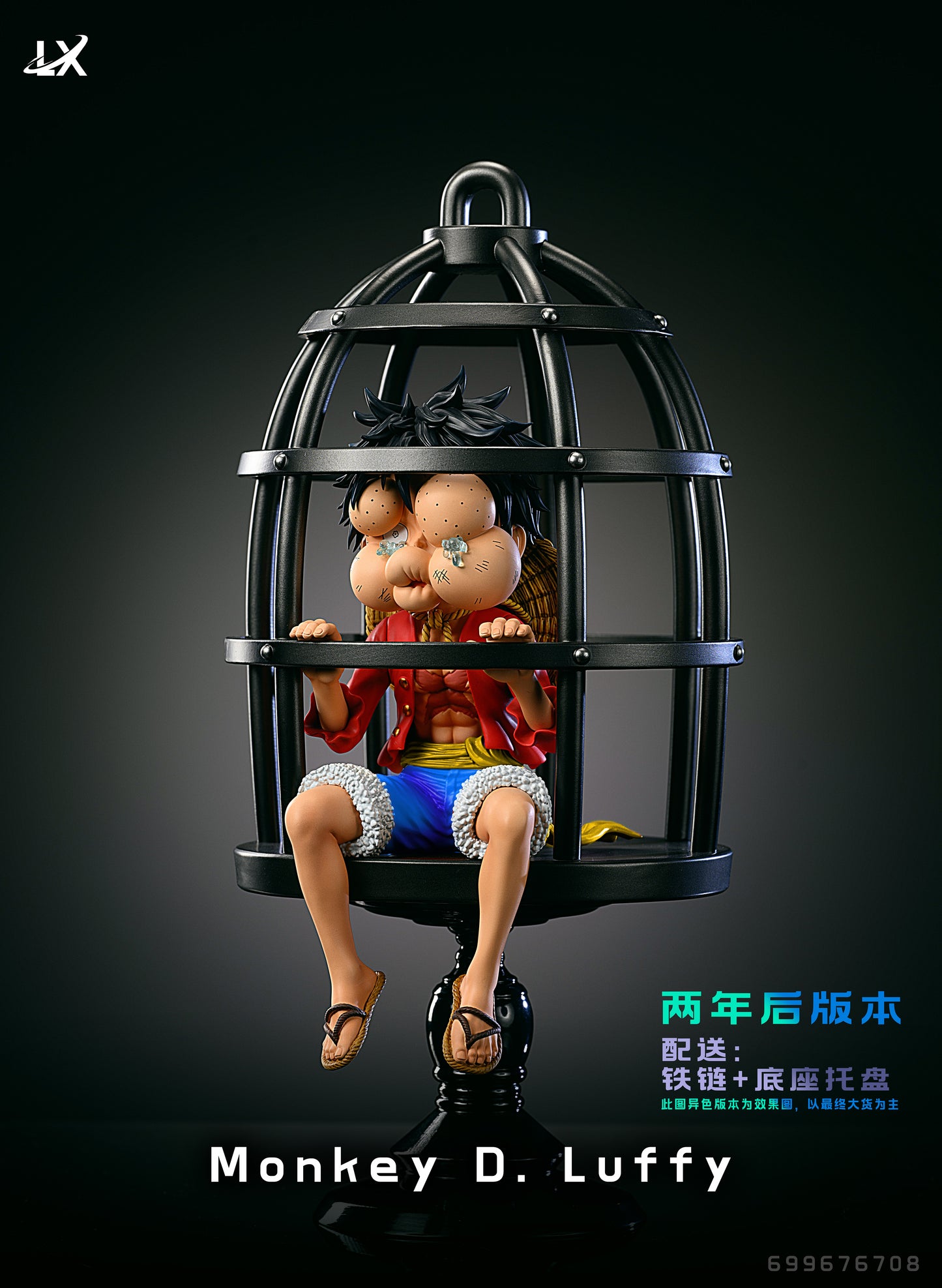 LX STUDIO – ONE PIECE: CAGE LUFFY [IN STOCK]