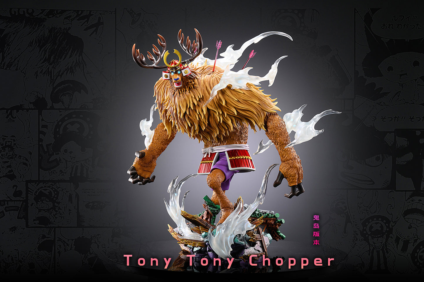 LX STUDIO – ONE PIECE: CHOPPER SERIES 1. MONSTER POINT CHOPPER [PRE-OR – FF  COLLECTIBLES