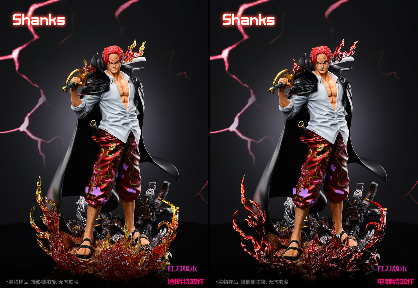 LX STUDIO – ONE PIECE: RED-HAIRED SHANKS 2.0 [PRE-ORDER]