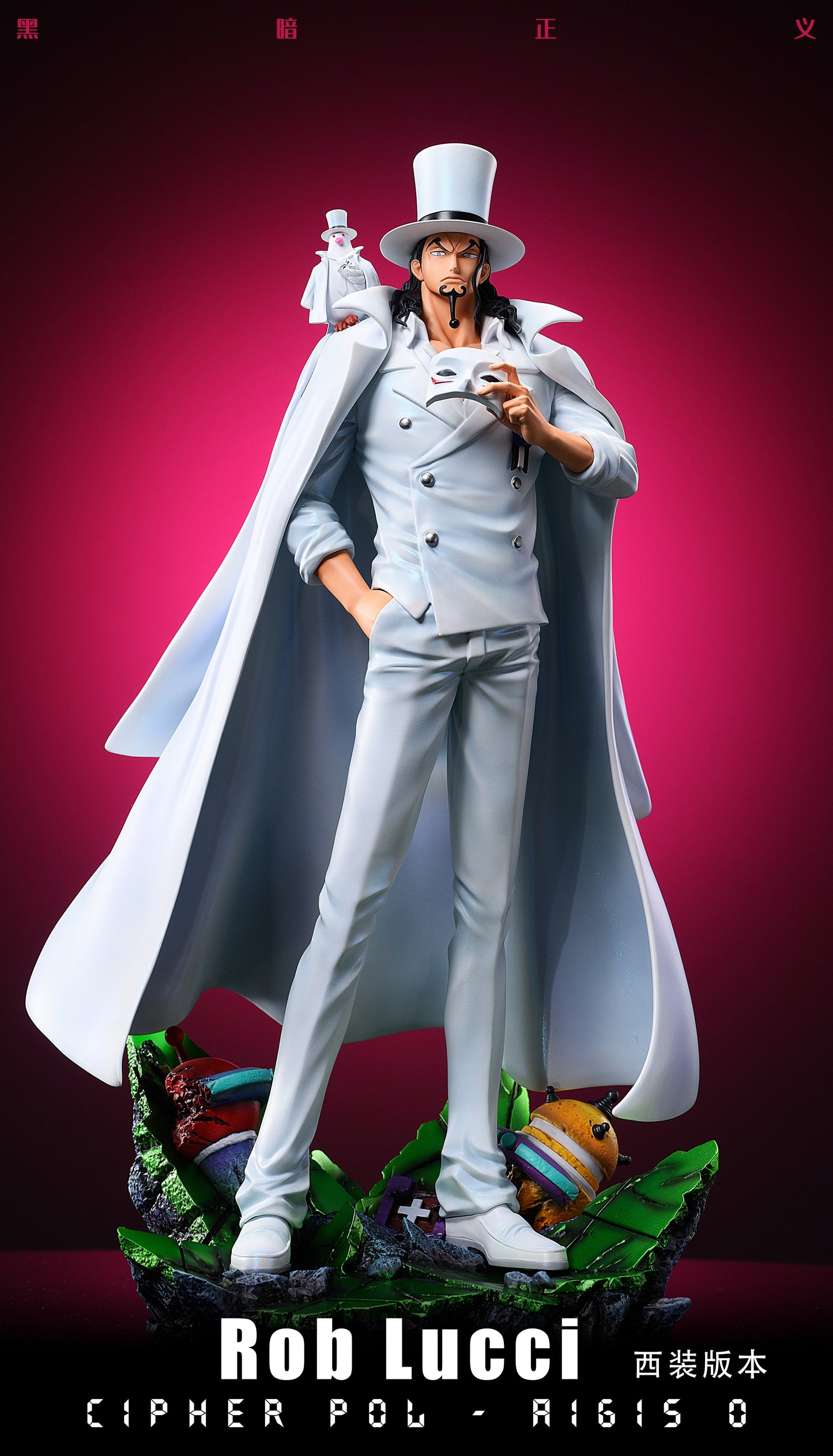 LX STUDIO – ONE PIECE: ROB LUCCI [PRE-ORDER]