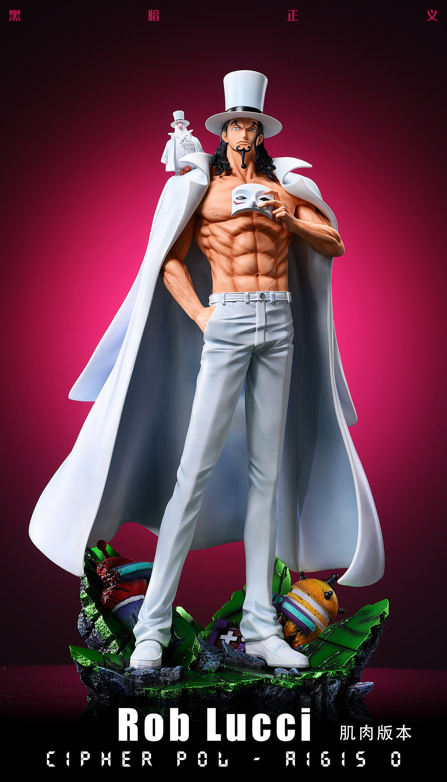 LX STUDIO – ONE PIECE: ROB LUCCI [IN STOCK]