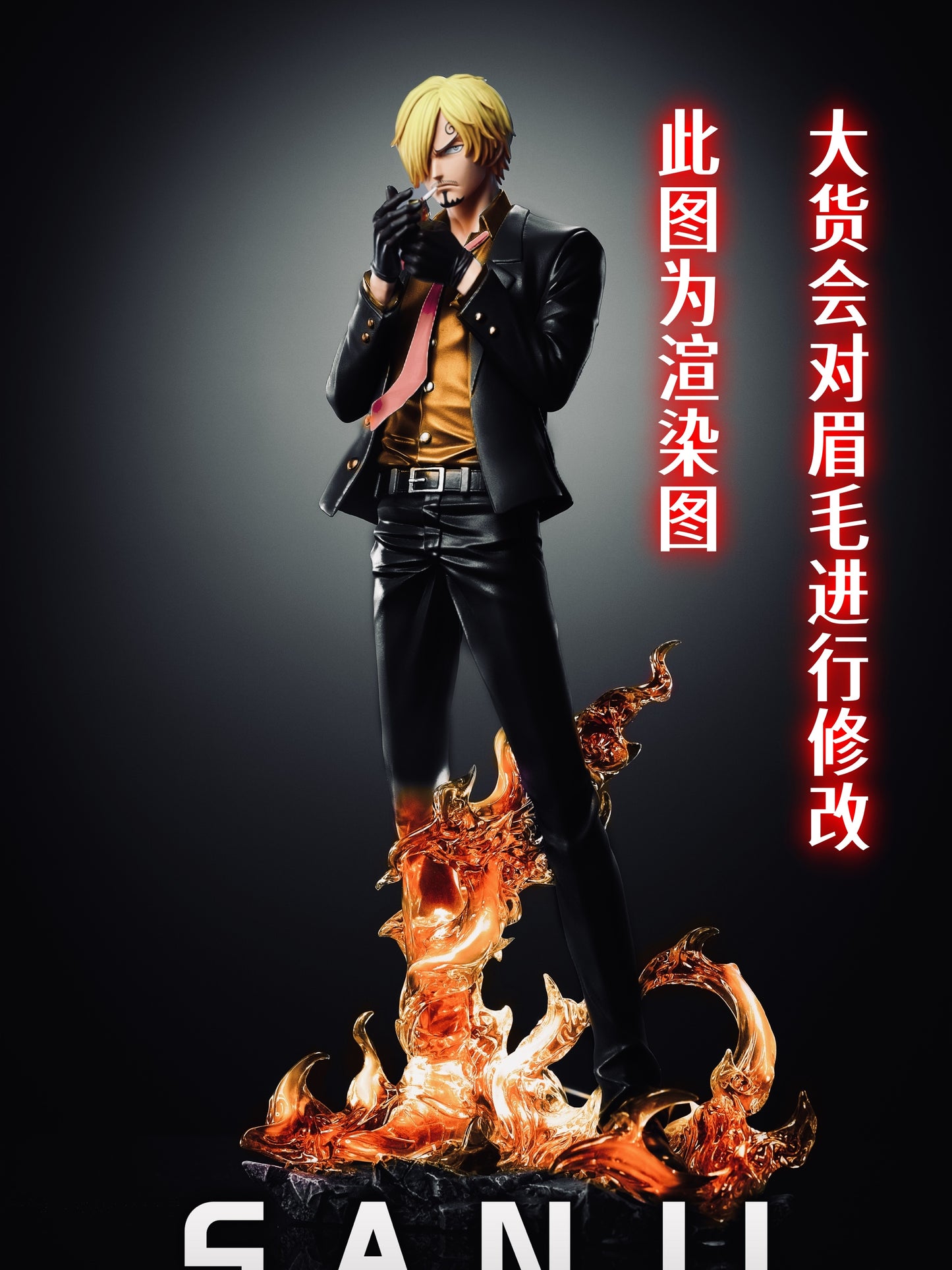 LX STUDIO – ONE PIECE: SANJI 2.0 [PRE-ORDER]